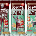 【赤城乳業が数量限定発売「シン・ガリガリ君ウルトラチョコミント」】発売日はいつ？価格と商品内容も調査